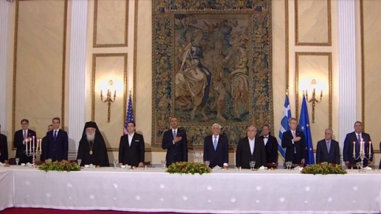 Ο Πρόεδρος των ΗΠΑ Μπάρακ Ομπάμα, παρακάθεται σε δείπνο, που θα παραθέσει προς τιμήν του ο Πρόεδρος της Δημοκρατίας Προκόπης Παυλόπουλος