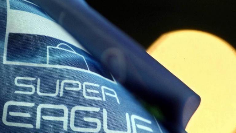 Τα νέα logo της Super League (ΦΩΤΟ)