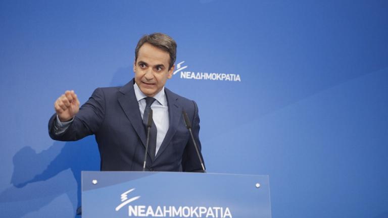 Μητσοτάκης: Ανανέωση, διεύρυνση, ισχυροποίηση της παράταξης – Ενώνουμε τους Έλληνες