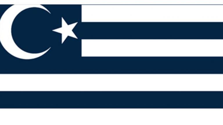 «Σημαία των Ελλήνων μουσουλμάνων»! Απίστευτο θράσος - Ανάρτηση με παραποιημένη ελληνική σημαία