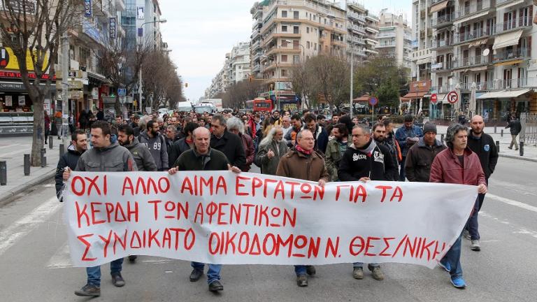 Πορεία διαμαρτυρίας σε ένδειξη πένθους για το εργατικό δυστύχημα στο ΜΕΤΡΟ Θεσσαλονίκης