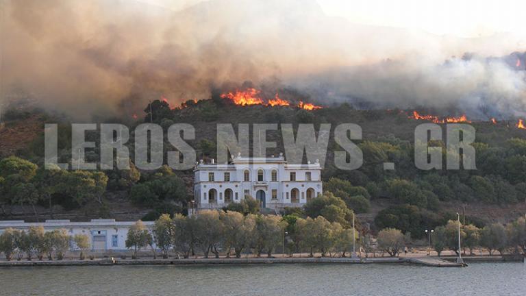 Συναγερμός στη Λέρο-Μεγάλη πυρκαγιά απειλεί το Hotspot και το Κρατικό θεραπευτηρίου 
