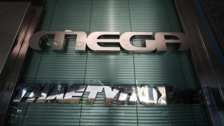 Απάντηση MEGA στη ΓΓΓΕ: Βρίθει ανακριβειών η ανακοίνωσή σας 