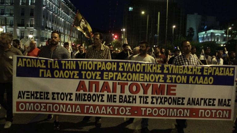 Συλλαλητήριο του ΠΑΜΕ στην Αθήνα με φόντο τη ΔΕΘ