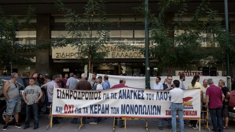 Εικοσιτετράωρη απεργία και συγκέντρωση διαμαρτυρίας στη ΤΡΑΙΝΟΣΕ από τους εργαζόμενους που διαμαρτύρονται για την πώληση της