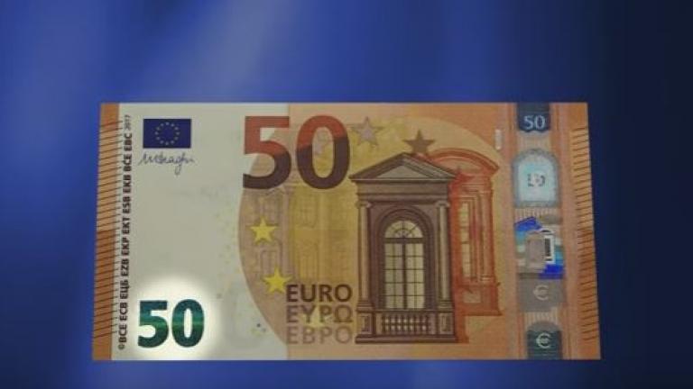 Έτσι είναι το καινούριο 50 ευρω που έκανε σήμερα πρεμιέρα (ΒΙΝΤΕΟ&ΦΩΤΟ) 