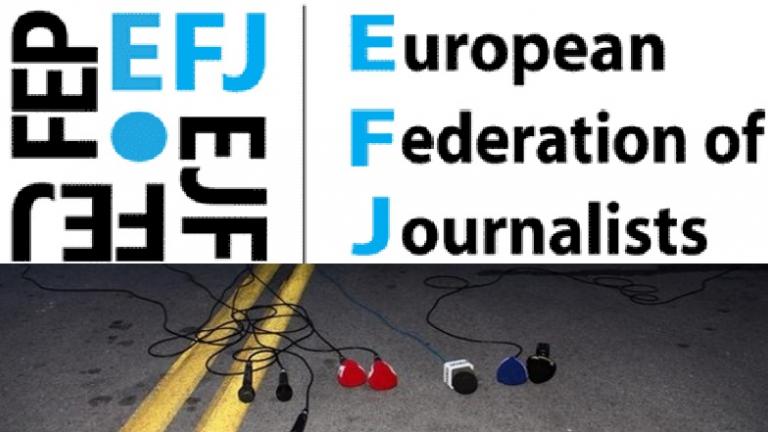 Τηλεοπτικές άδειες: Κατά του “μαύρου” στην ανεξαρτησία και την πολυφωνία των ΜΜΕ η Ευρωπαϊκή Ομοσπονδία Δημοσιογράφων 