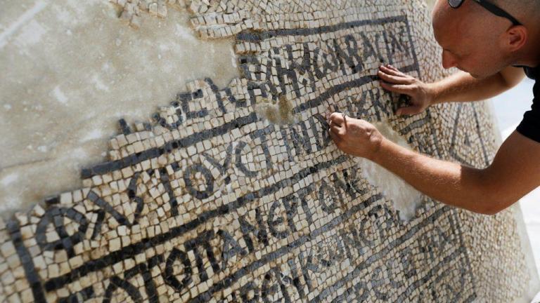 Ισραήλ: Σπουδαία αρχαιολογική ανακάλυψη ελληνικής επιγραφής 1.500 ετών! 