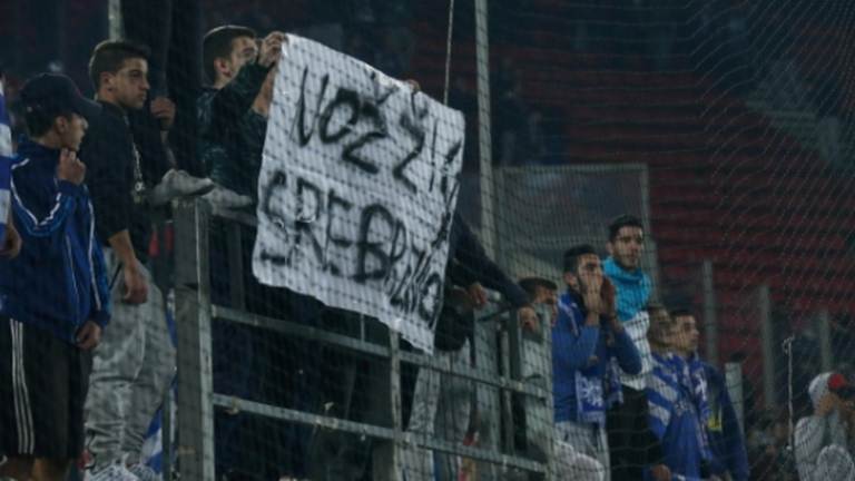 Ένα άτομο ταυτοποιήθηκε, ως ο κάτοχος του πανό με φασιστικό περιεχόμενο, που αναρτήθηκε την Κυριακή 13 Νοεμβρίου στο γήπεδο «Γεώργιος Καραϊσκάκης», στον αγώνα της εθνικής μας ομάδας εναντίον της αντίστοιχης της Βοσνίας για τα προκριματικά του επόμενου παγκοσμίου πρωταθλήματος ποδοσφαίρου