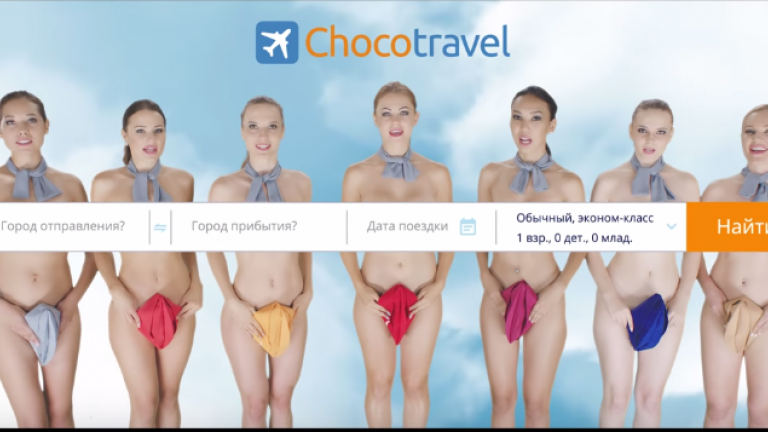 Το «πικάντικο» διαφημιστικό εταιρείας με γυμνές αεροσυνοδούς (ΒΙΝΤΕΟ)