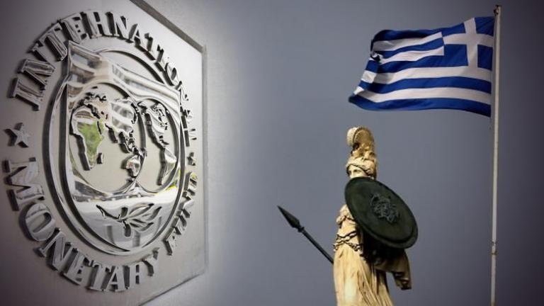 Το ΔΝΤ βάζει το όνομα και οι Ευρωπαίοι τα...χρήματα για την Ελλάδα