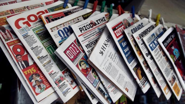Καμπανάκι κινδύνου από τους εκδότες για την εκτύπωση και διακίνηση των εφημερίδων