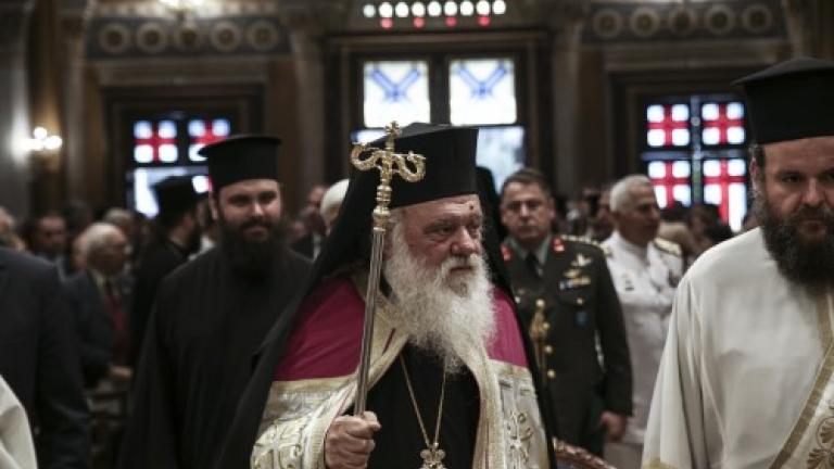 Το ποσό των 3,5 εκατ. ευρώ δαπάνησε για την πληρωμή φόρων η Εκκλησία της Ελλάδος
