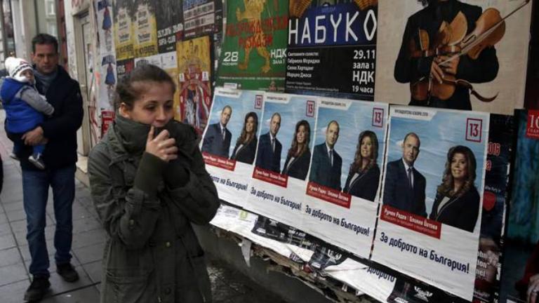 Βουλγαρία-Εκλογές: Το κεντροδεξιό φιλοευρωπαϊκό κόμμα GERB νικητής