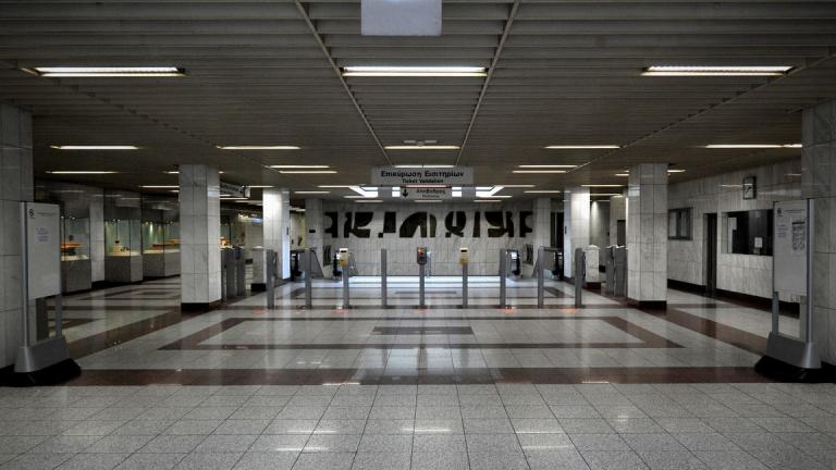 Μετρό: Κλειστοί οι σταθμοί «Πανόρμου» και «Συγγρού-Φιξ»