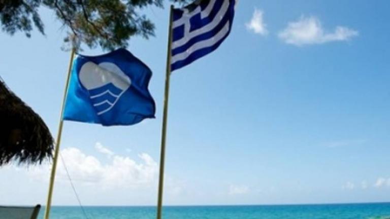 Τρίτη παγκοσμίως σε "γαλάζιες σημαίες" η Ελλάδα για τις καθαρές ακτές της