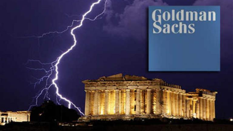 Η Goldman Sachs θεωρεί ότι είναι πιθανό ένα τέταρτο μνημόνιο για την Ελλάδα, ενώ σημειώνει ότι η συζήτηση για τα μέτρα ελάφρυνσης του ελληνικού χρέους θα γίνει το 2018