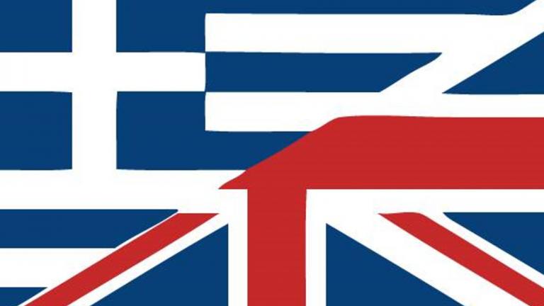 ΣΕΒ: Κοντά σε κίνδυνο οι ελληνικές εξαγωγές στη Βρετανία
