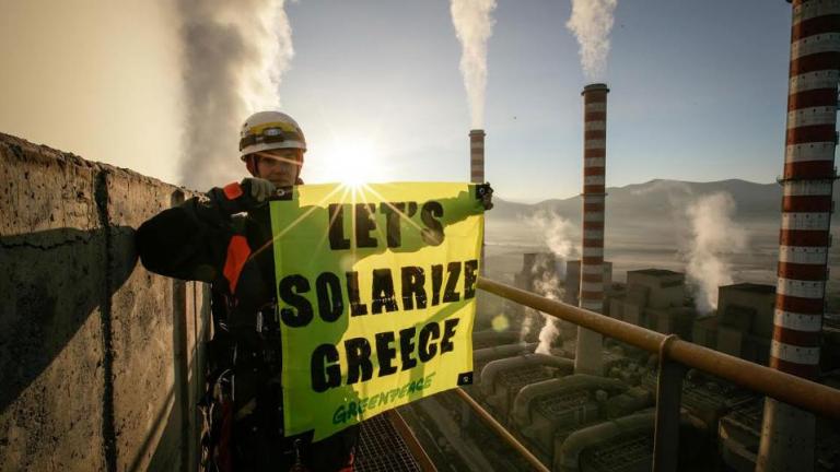 WWF-Greenpeace: «Μνημόνιο καταδίκης της χώρας σε βρόμικο ενεργειακό μέλλον υπογράφει η ΔΕΗ»