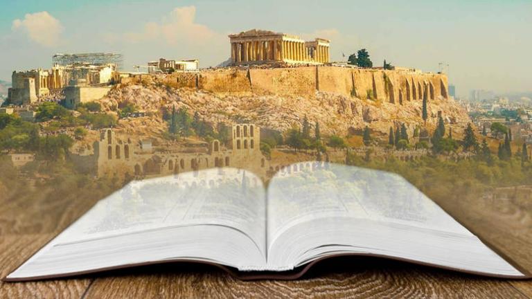 Δήμος Αθηναίων: Η Αθήνα - Παγκόσμια Πρωτεύουσα του Βιβλίου το 2018 
