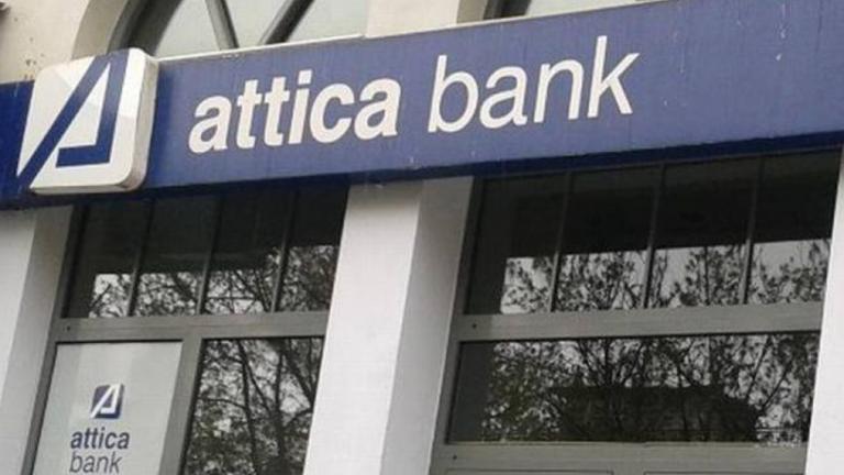 «Διαφάνεια και ενημέρωση για την Attica Bank» ζητά από τον Στουρνάρα, ο πρόεδρος του ΤΕΕ 