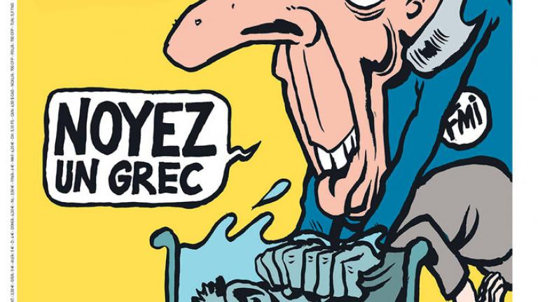 Charlie Hebdo για την Ελλάδα: Σώστε την Ευρώπη - Πνίξτε έναν Έλληνα!