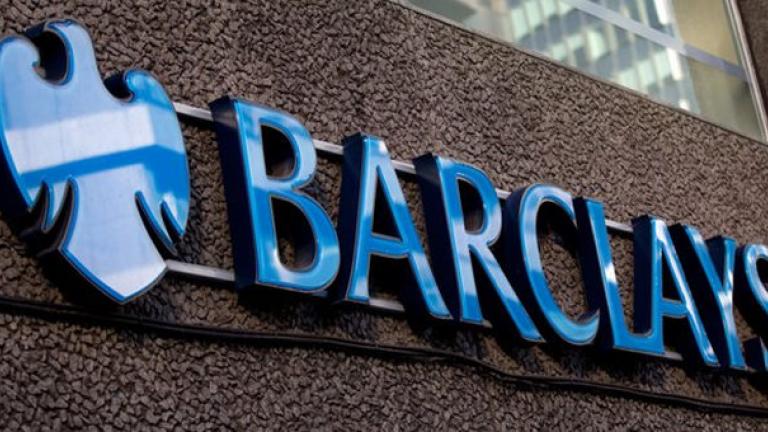 Καταδίκη 4 πρώην χρηματιστών της Barclays για το επιτόκιο Libor  