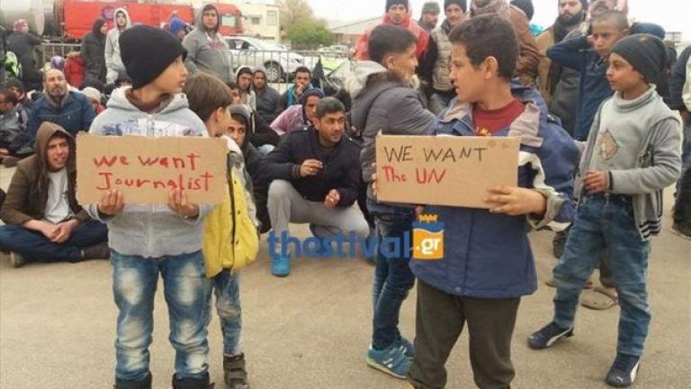 Καθιστική διαμαρτυρία προσφύγων  στη Θεσσαλονίκη