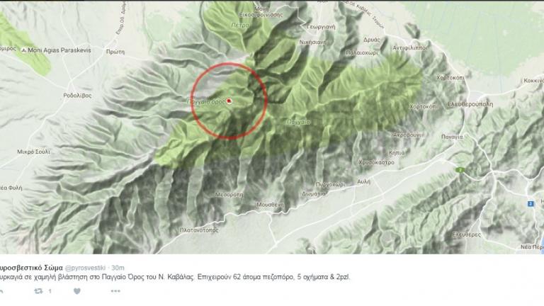 Καβάλα: Πυρκαγιά σε χαμηλή βλάστηση στο Παγγαίο Όρος