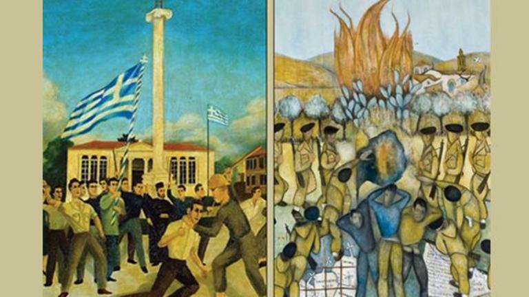 Σαν σήμερα 1 Απριλίου 1955 ξεκίνησε ο Απελευθερωτικός Αγώνας της Κύπρου