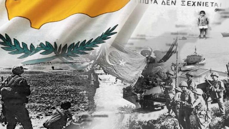 Σαν σήμερα ξεκίνησε η Τουρκική Εισβολή στην Κύπρο το 1974-Δεν Ξεχνώ! (ΒΙΝΤΕΟ)