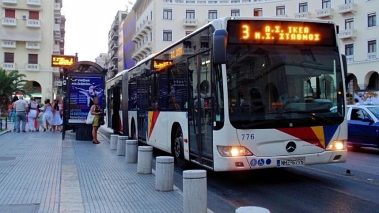 Θεσσαλονίκη: Δωρεάν από σήμερα η μετακίνηση των ανέργων του ΟΑΕΔ με τα λεωφορεία του ΟΑΣΘ