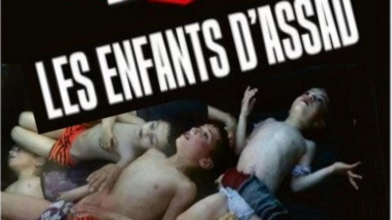 Liberation: Σοκάρουν τα... παιδιά του Άσαντ (ΦΩΤΟ)
