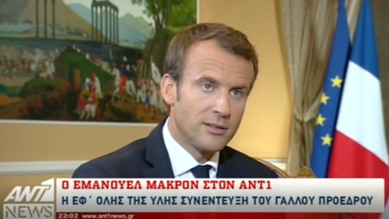 Παρακολουθείστε την συνέντευξή του Πρόεδρου της Γαλλίας στον Ant1 και την ΕΡΤ (ΒΙΝΤΕΟ)