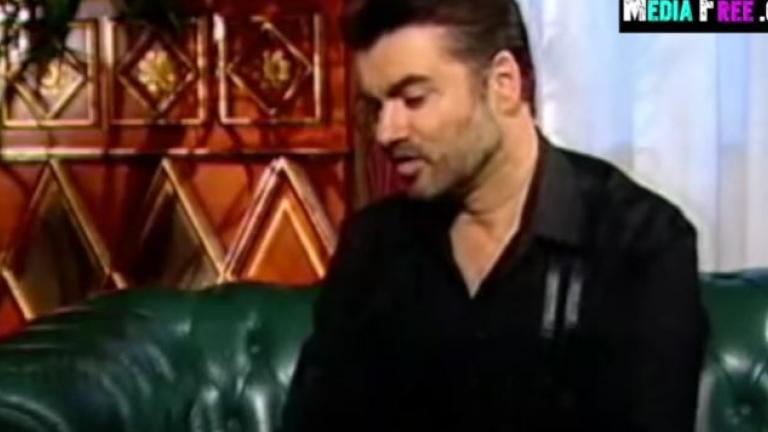 Η συνέντευξη του George Michael στην Έλενα Κατρίτση (ΒΙΝΤΕΟ)