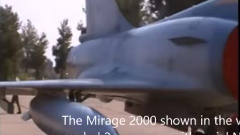 Στο βίντεο που είναι τραβηγμένο πριν από δύο χρόνια  θα δείτε το αεροσκάφος Mirage 2000 που κατέπεσε σήμερα στις Νότιες Σποράδες (ΒΙΝΤΕΟ)
