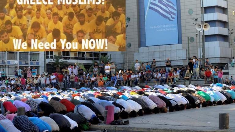 Αμφισβητούμενη ΜΚΟ καλεί τους μουσουλμάνους της Ελλάδας να διαδώσουν το μήνυμα του Αλλάχ 