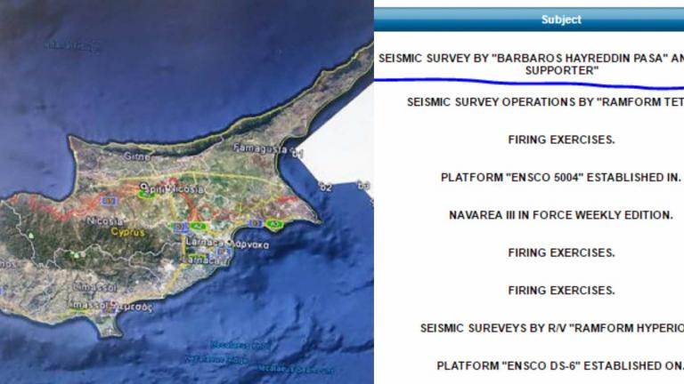 Οι Ισπανοί δείχνουν να παίζουν το παιχνίδι της Τουρκίας με τις NAVTEX στην κυπριακή ΑΟΖ