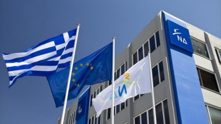 ΝΔ: Ο κ. Τσίπρας παρακαλεί το ΔΝΤ να παραμείνει στο μνημόνιο