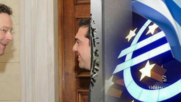 Όλοι στις Βρυξέλλες- Το τελευταίο χαρτί του Ντάισελμπλουμ για να κλείσει άρον άρον η ελληνική εκκρεμότητα πριν τις ευρωπαϊκές εκλογές- Ο συμβιβασμός που αναζητά ο Αλέξης Τσίπρας 
