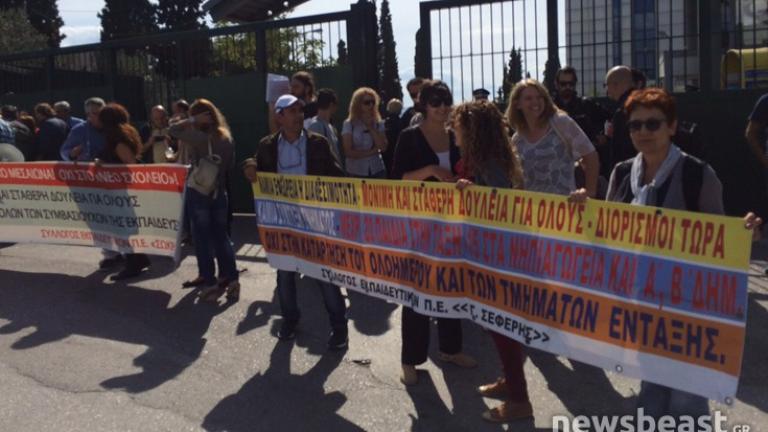 Παράσταση διαμαρτυρίας έξω από το υπουργείο Παιδείας πραγματοποιεί η ΟΛΜΕ