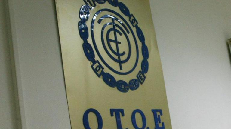 Η ΟΤΟΕ προσφεύγει στη Δικαιοσύνη για τον αφελληνισμό των τραπεζών