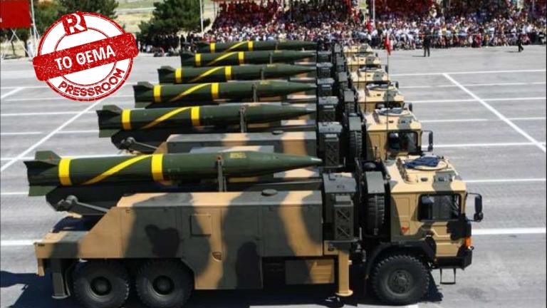 Αυτοί είναι οι κατευθυνόμενοι πύραυλοι εμβέλειας 120χλμ που κατασκεύασε και παρέλαβε η Τουρκία! (Video, φωτό)