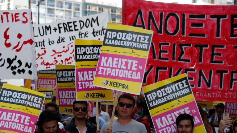 Αντιρατσιστική πορεία στην Αθήνα-Κλειστό το κέντρο (ΦΩΤΟ)