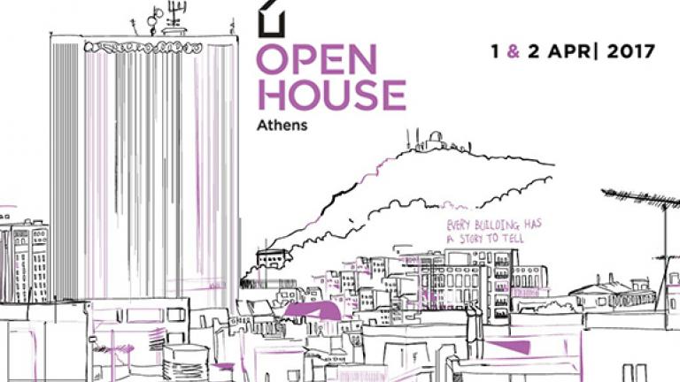 «Open House»: 100 και πλέον κτίρια της Αθήνας μας υποδέχονται!