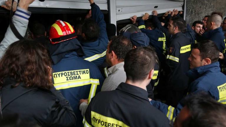 Πλέον οι πυροσβέστες αναμένουν την διάταξη από το Υπουργείο Προστασίας του Πολίτη που θα τους διασφαλίζει 