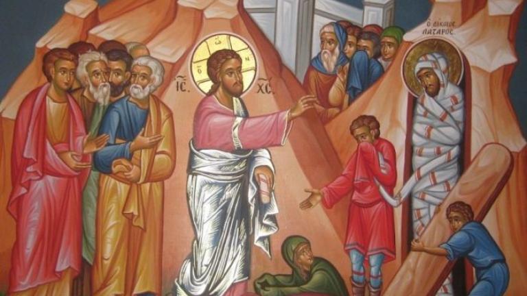 Πάσχα 2017: Σάββατο του Λαζάρου: Η προσωπική Ανάσταση πριν από την Σταύρωση του Κυρίου πλαισιωμένη από ήθη και έθιμα
