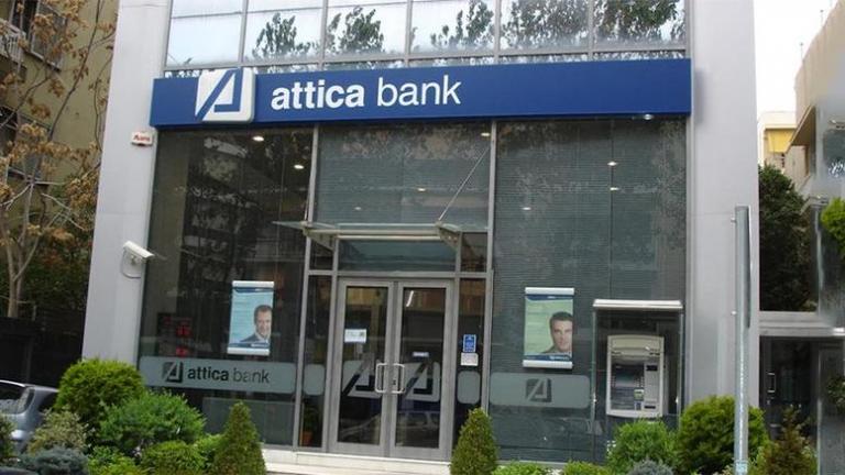“Ρουβίκωνες” εισέβαλαν στην Attica Bank στο Κολωνάκι