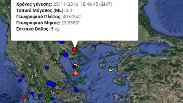 Σεισμός 3,4 Ρίχτερ "κούνησε" τη Θεσσαλονίκη