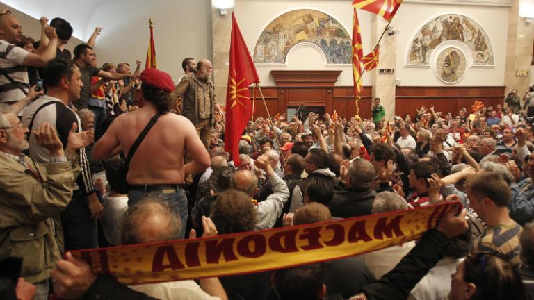 Ανεξέλγκτη η κατάσταση στα Σκόπια - Διαδηλωτές εισέβαλαν στο Κοινοβούλιο και ξυλοκόπησαν βουλευτές